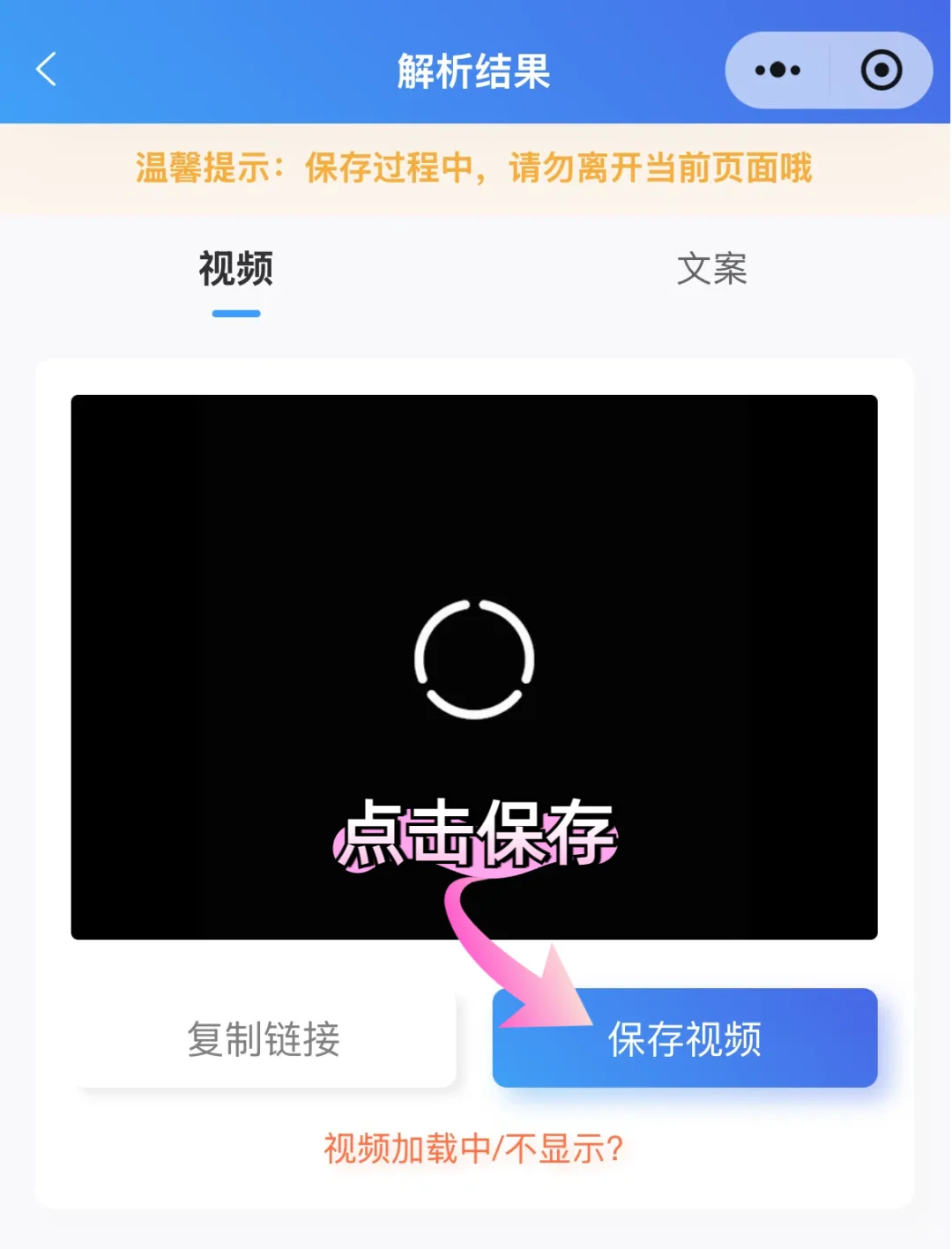 ❇️推荐看完 免费使用的技能分享