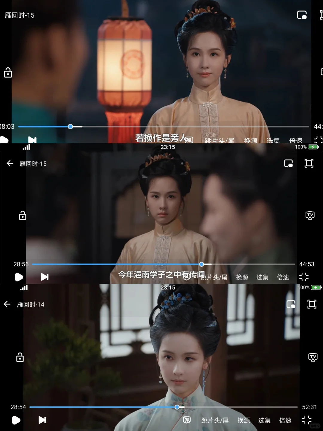 打死不卸载的20款免费追剧APP！