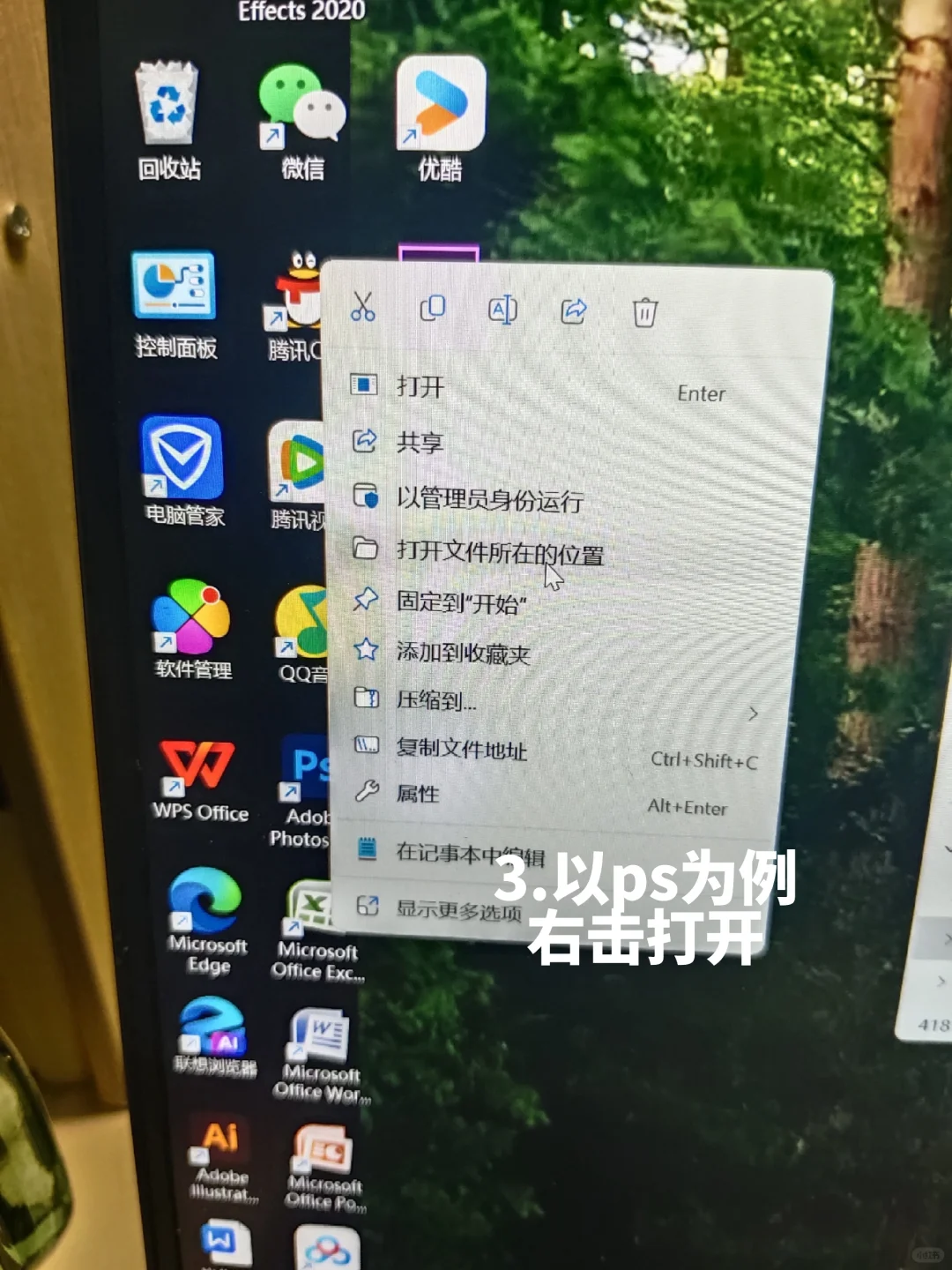 Pr打不开 终于找到方法了！！