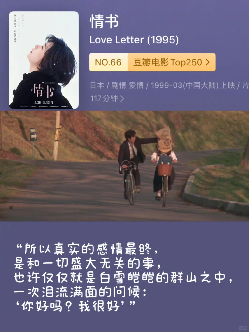 强推！12部提高审美，经典高分电影必看