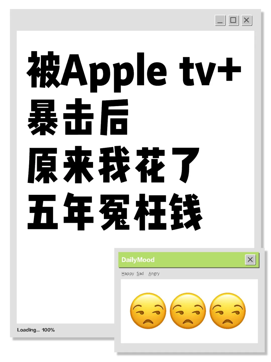 感谢Apple tv+！让我低价看真4K杜比大片！
