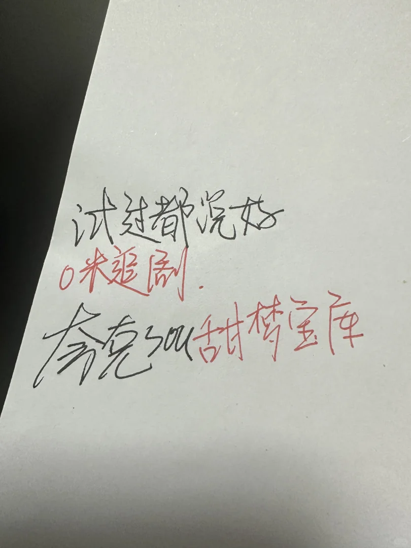 免费追剧宝藏 APP,ios安卓用户的福音降临