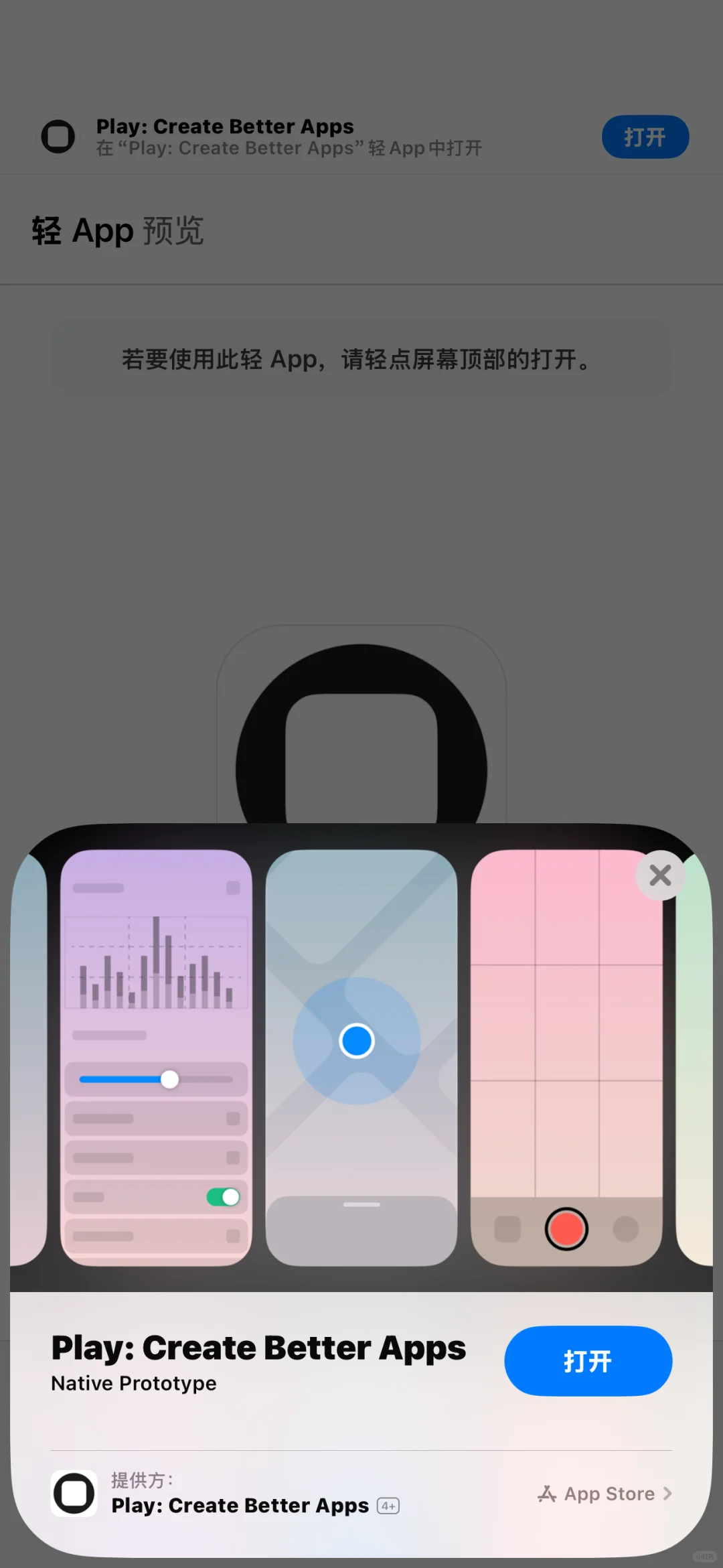 iOS19界面体验！详细操作步骤来咯！