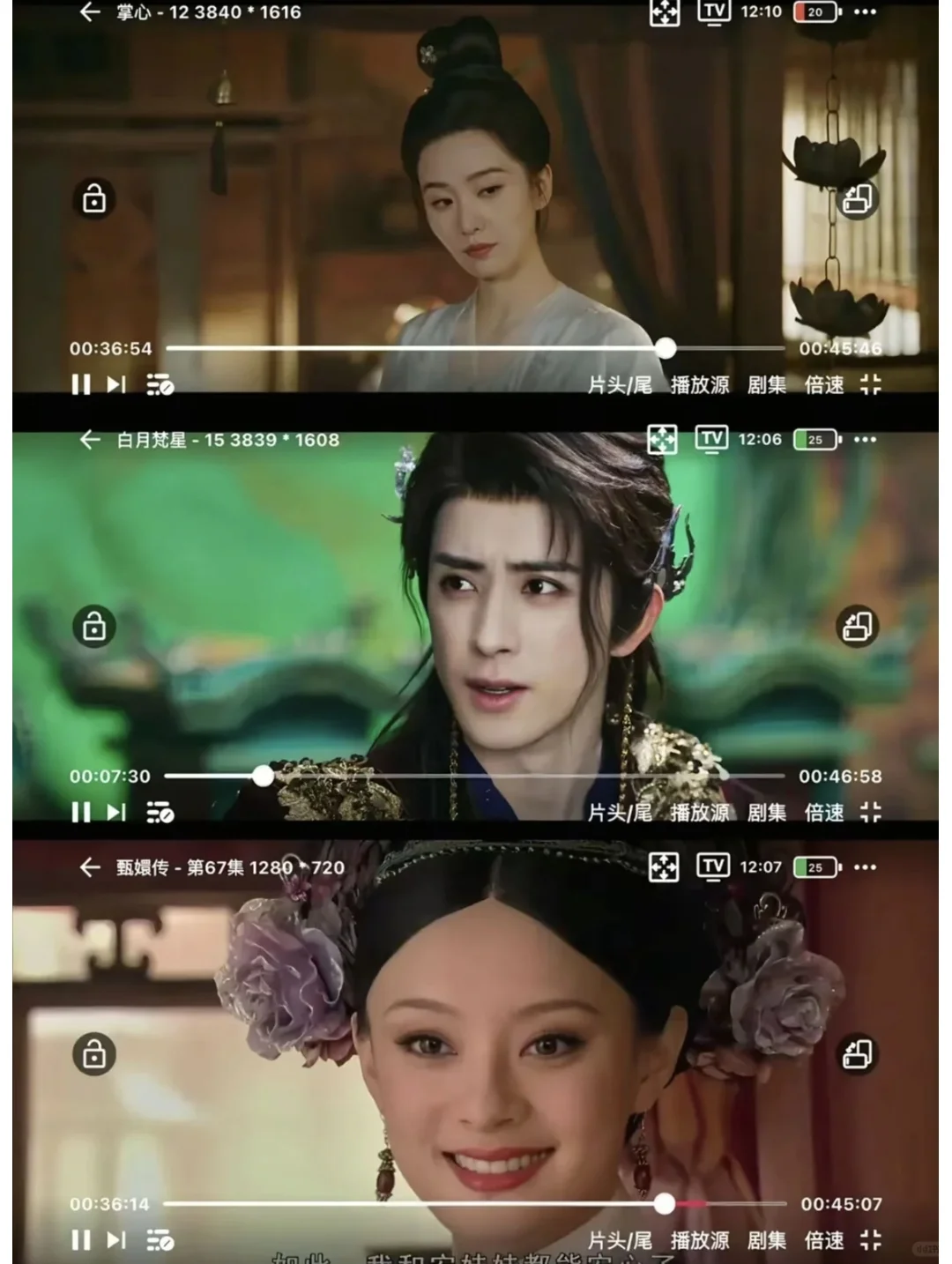 纯分享❗免费追剧