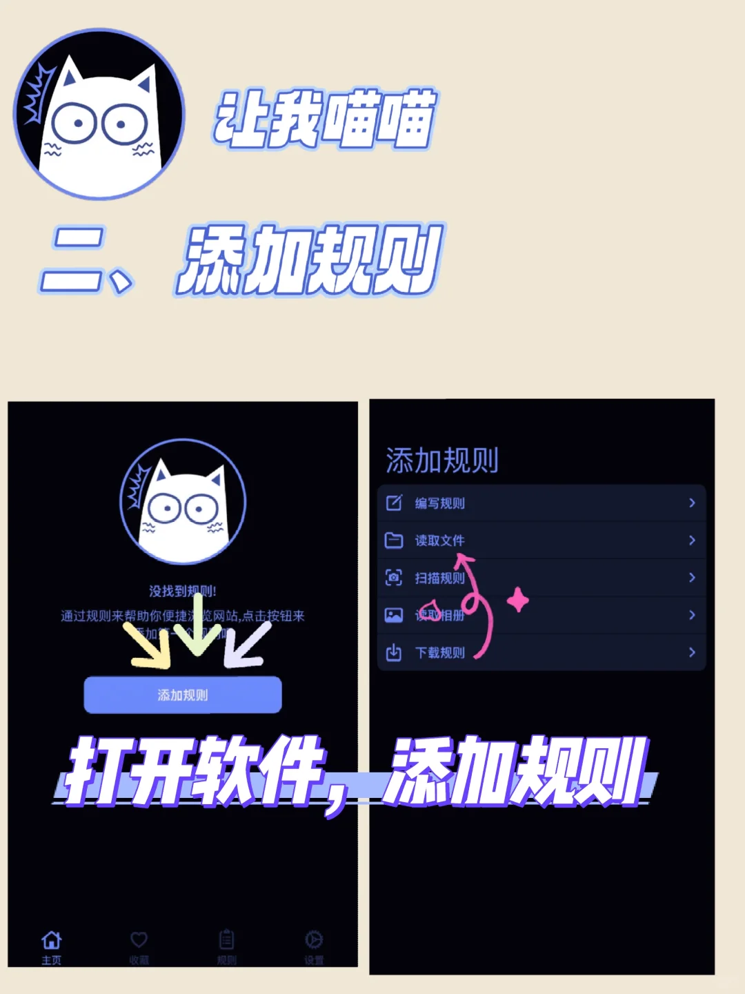 IOS看漫画神器，无需自签！