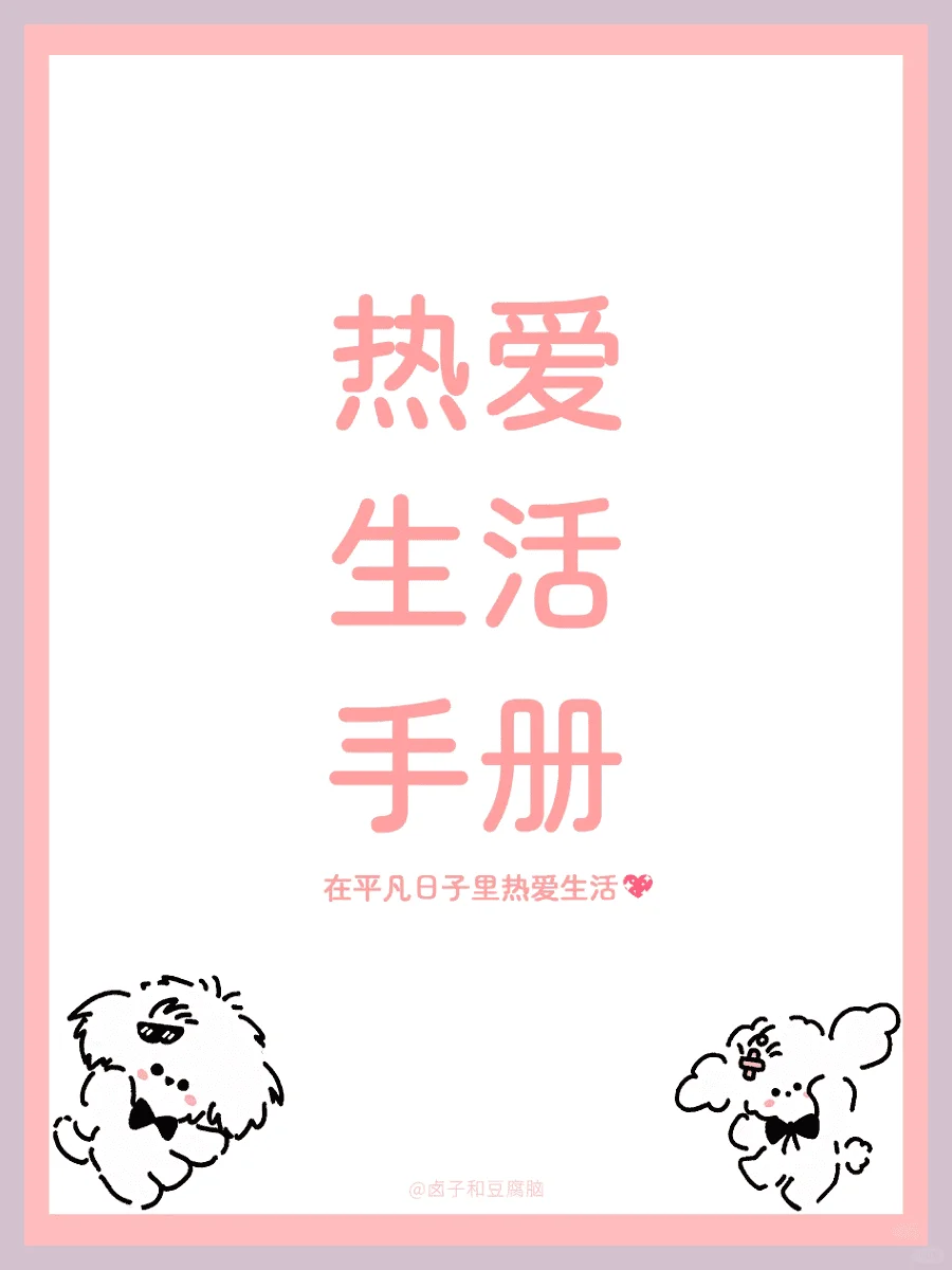 甜情恋共看的35部电影