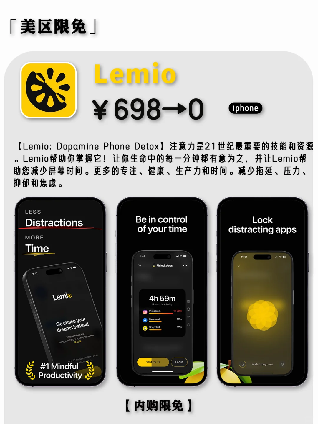 2025.3.26丨App Store每日限免丨立省2346！
