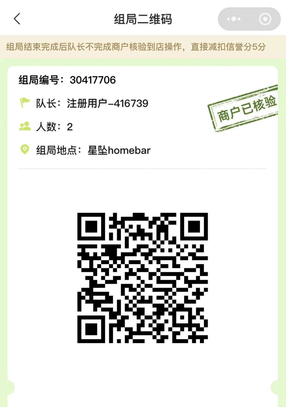 西安边玩边赚的小程序app