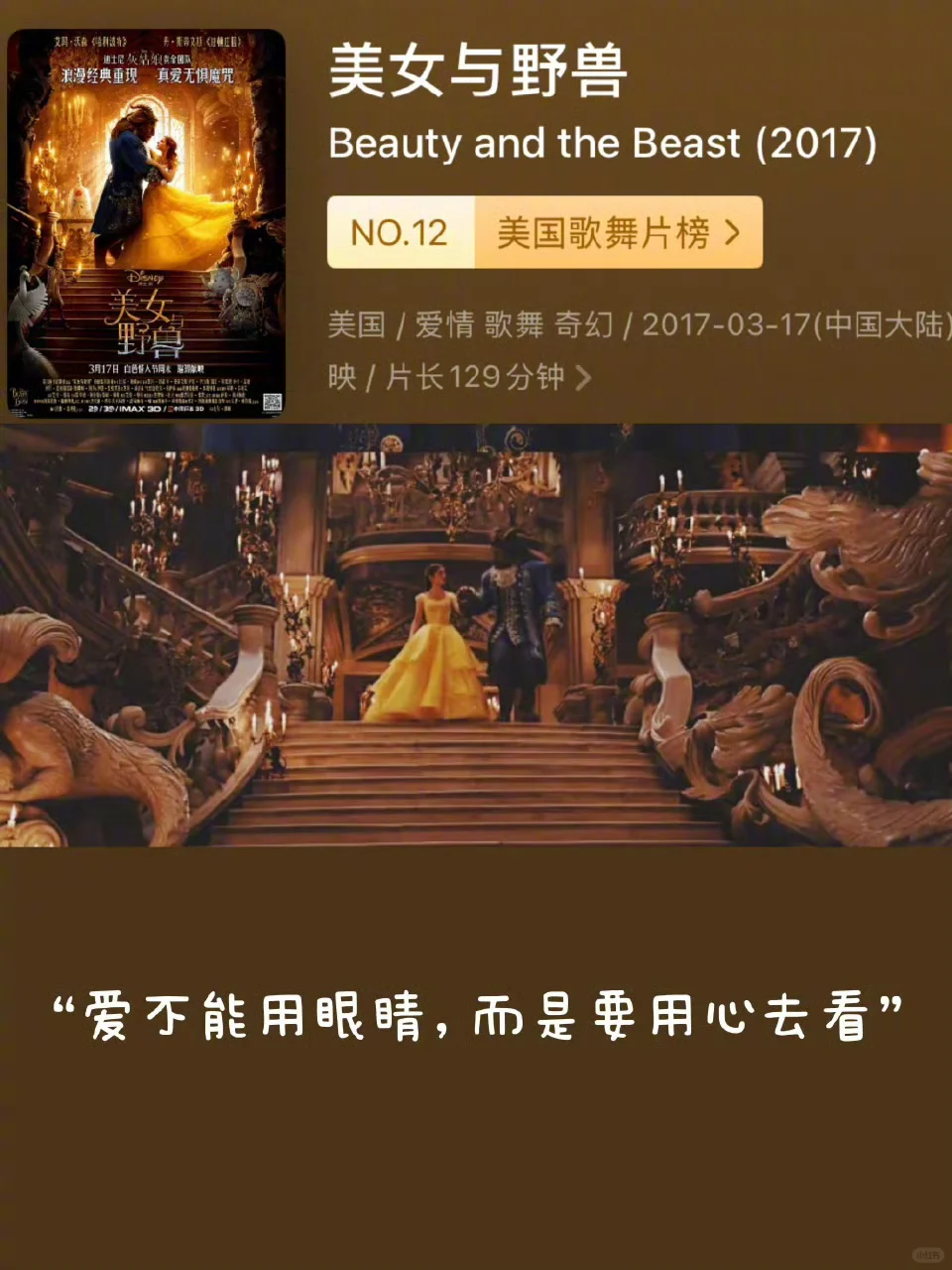 强推！12部提高审美，经典高分电影必看