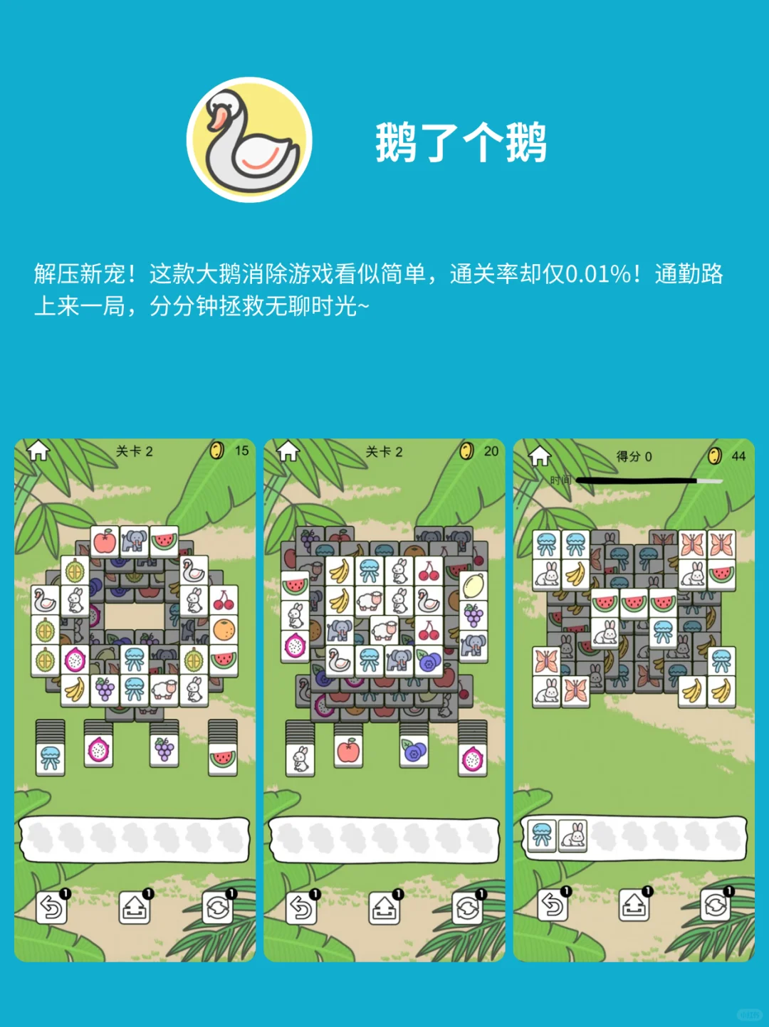 摆烂必备！适合躺平玩的宝藏APP