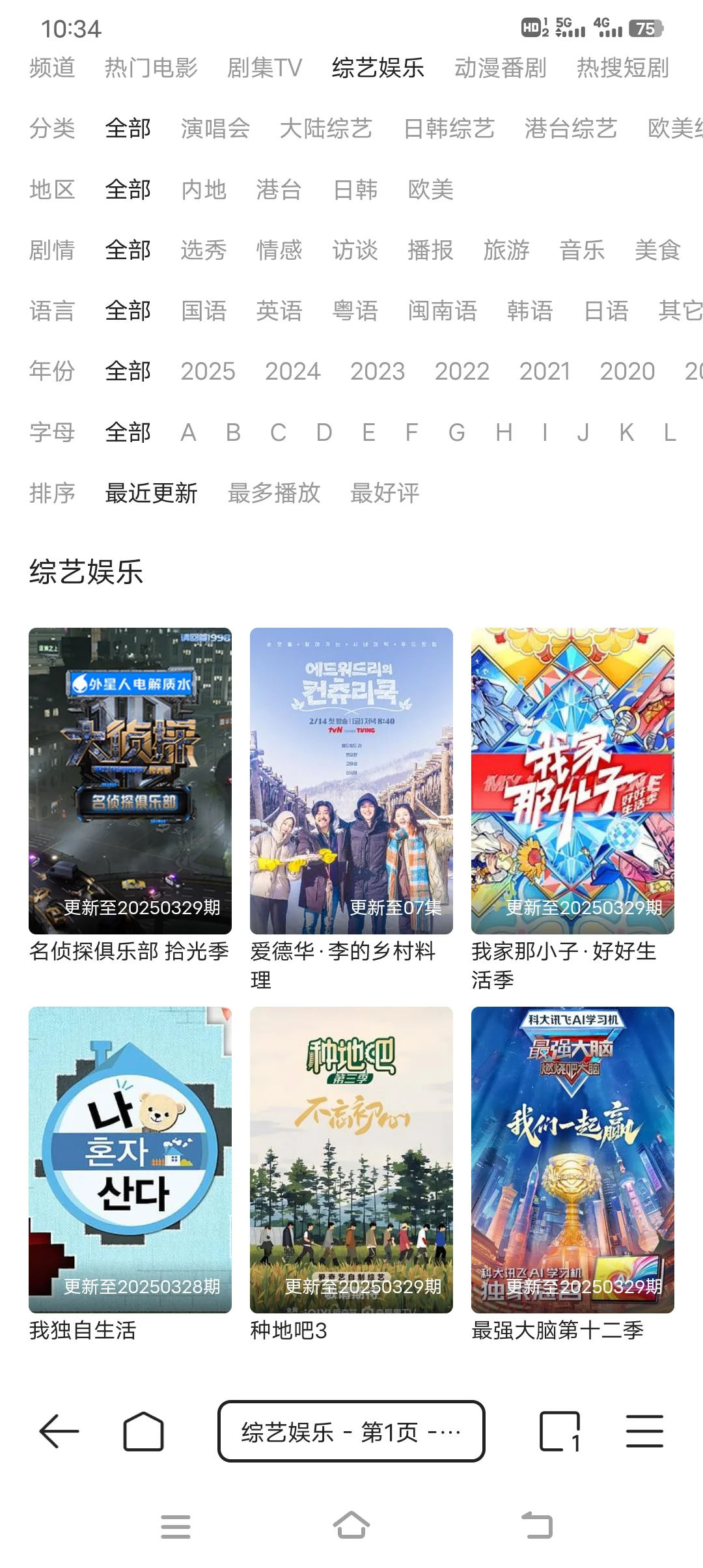 全新免费看剧app推荐！！！