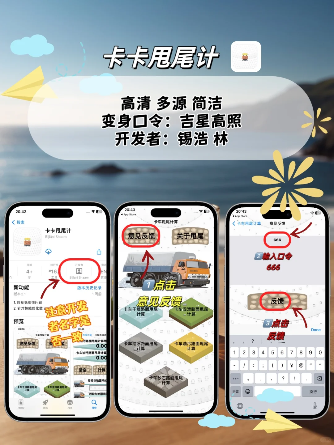 苹果ios🆓追剧天花板💯