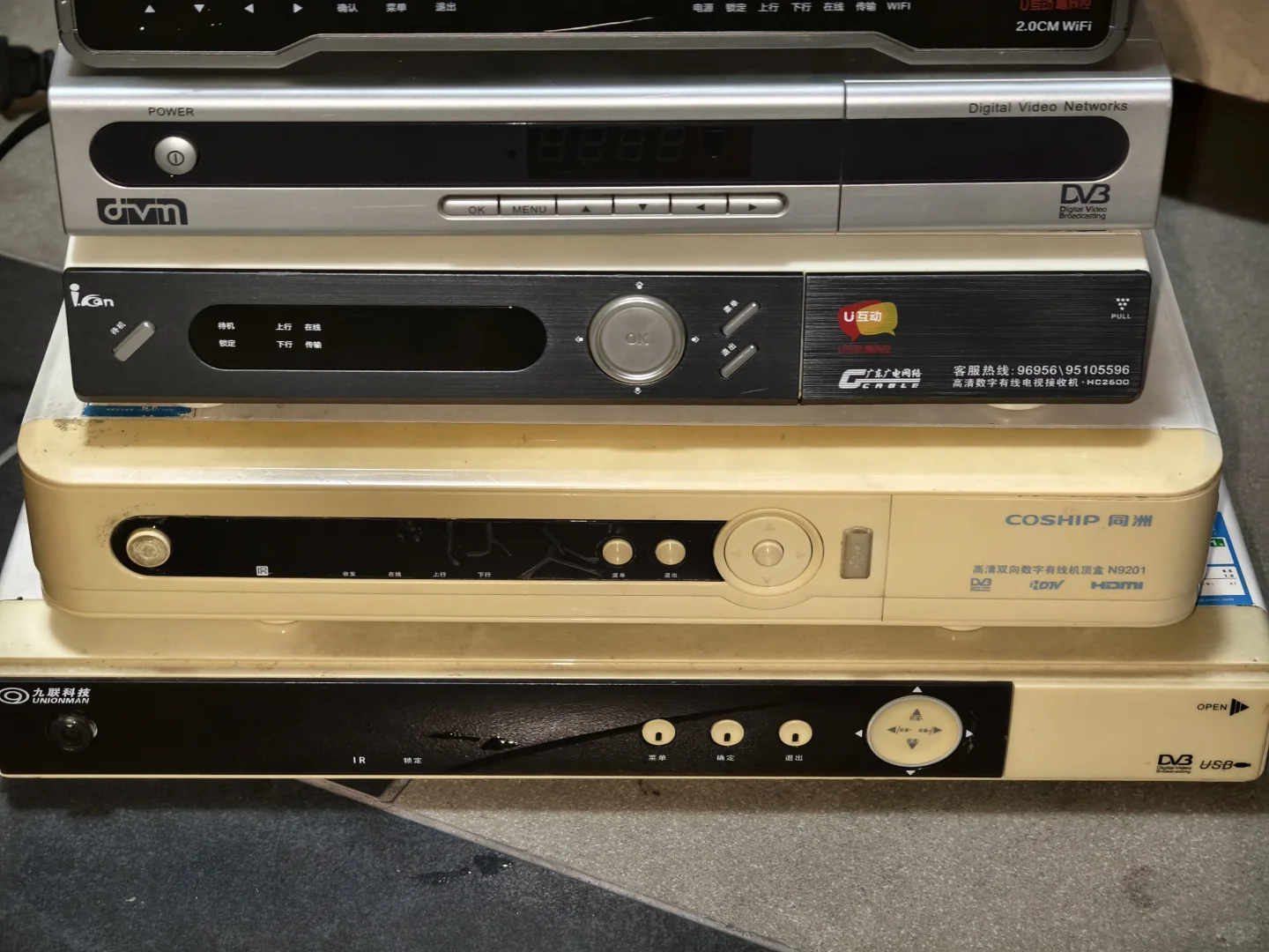 那些被时代抛弃的机顶盒们