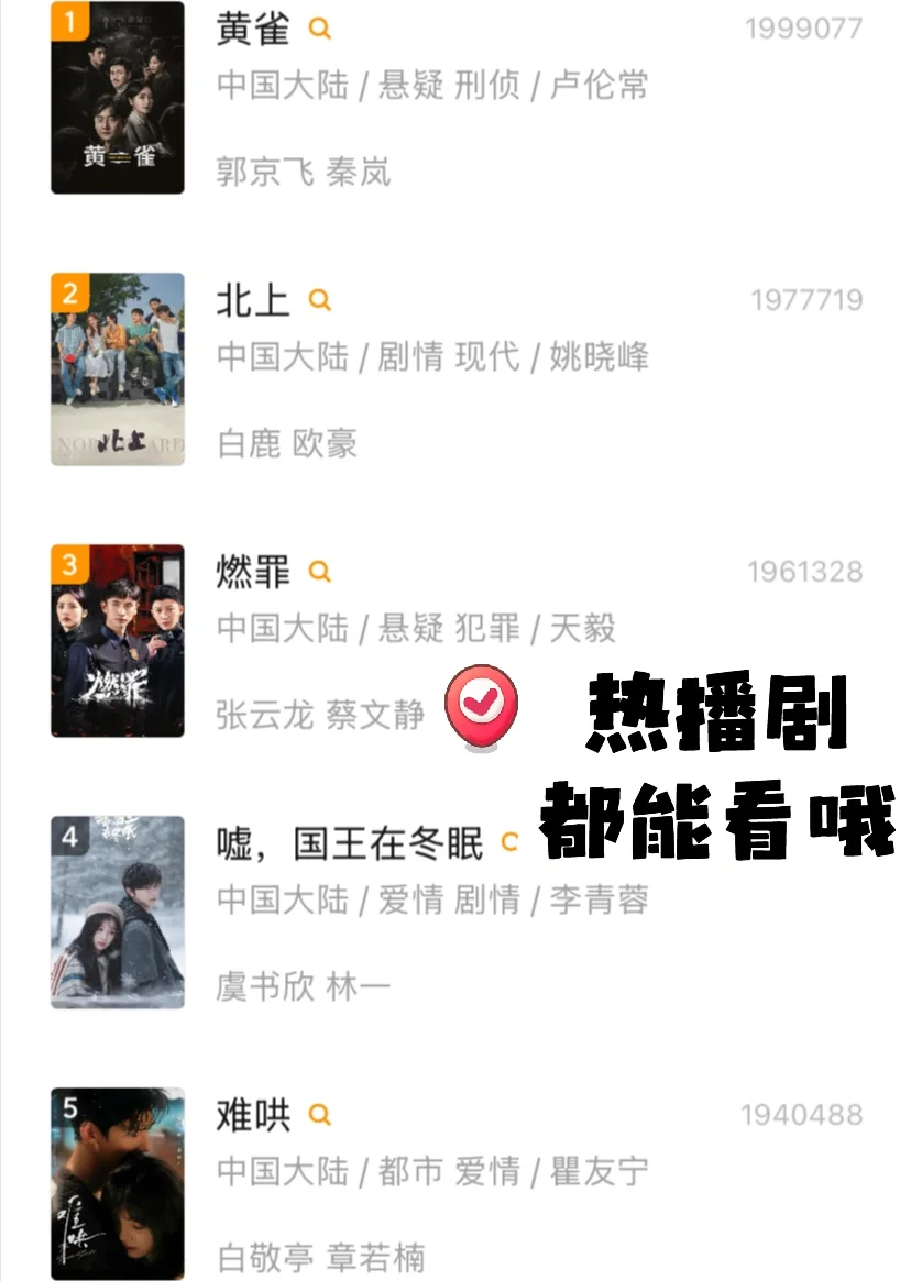 分享一个自用追剧神器，无广追剧超爽🉑