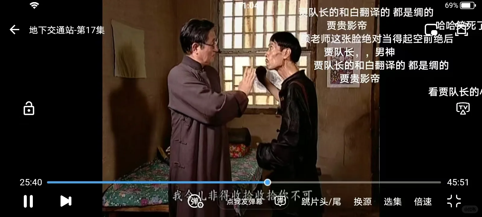 宝藏追剧、追漫免米神器🎉