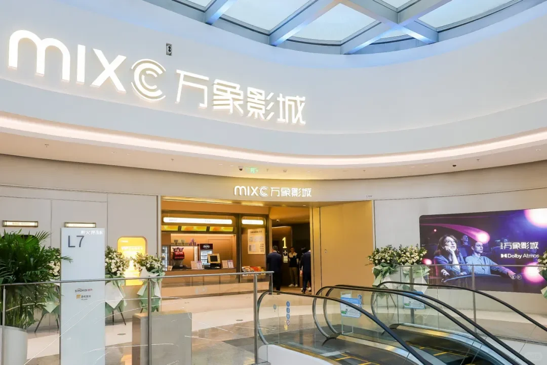 北影节|携手华润万象打造北京电影生活节