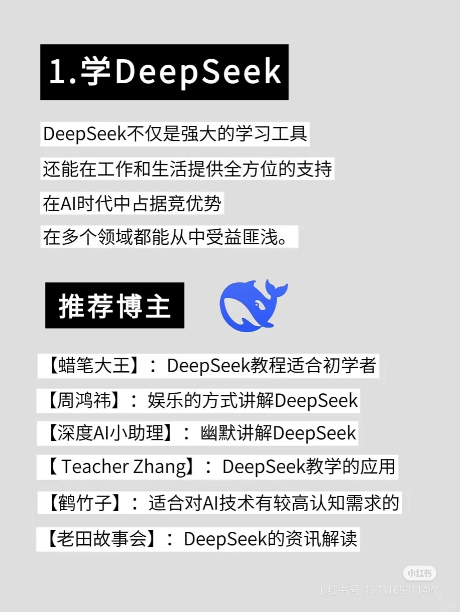 你的电脑是用来做什么的呢？