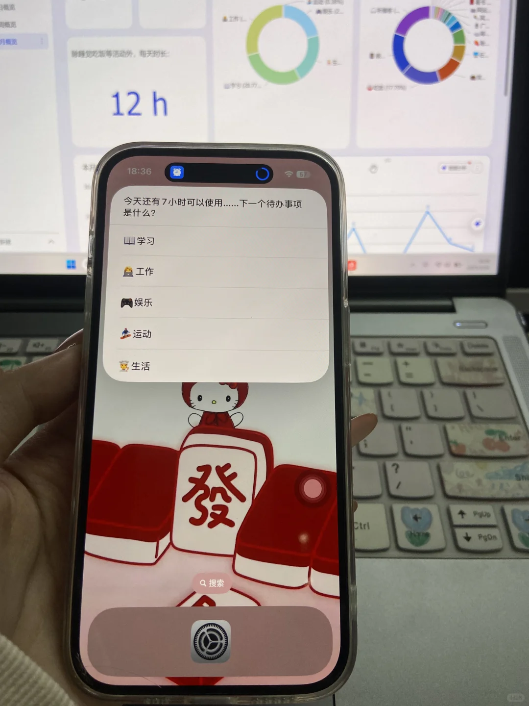 iphone让我突然对时间有了实感