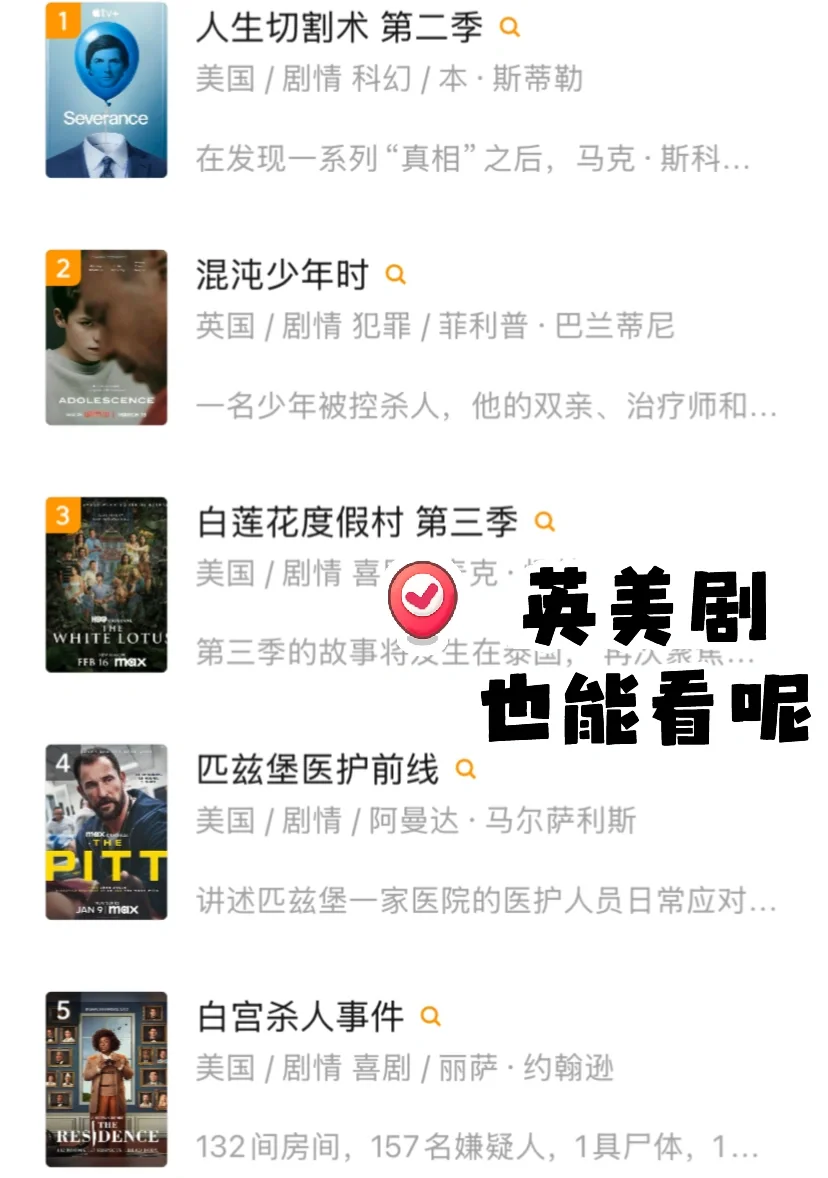 分享一个自用追剧神器，无广追剧超爽🉑