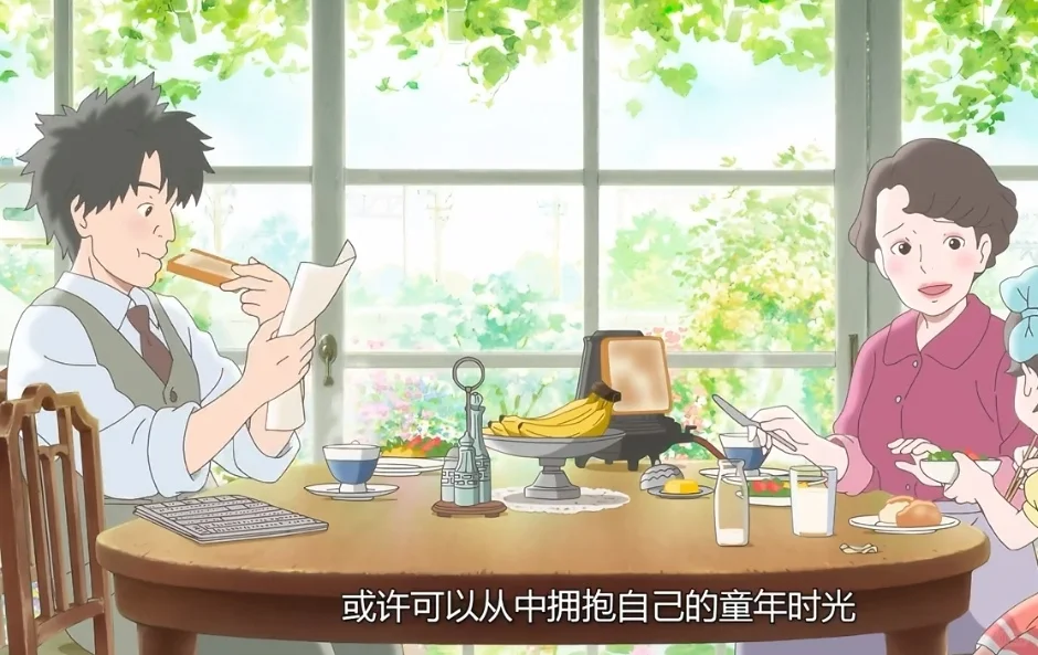 窗边的小豆豆电影