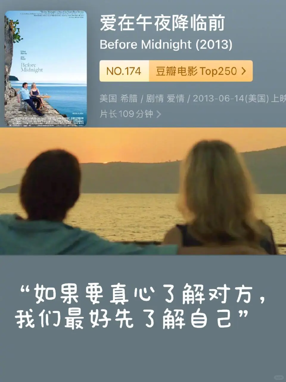 强推！12部提高审美，经典高分电影必看