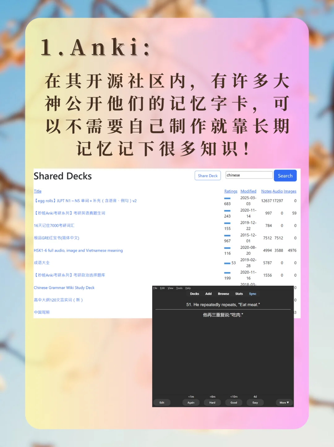 电脑必备！6款绝对好用的Windows软件