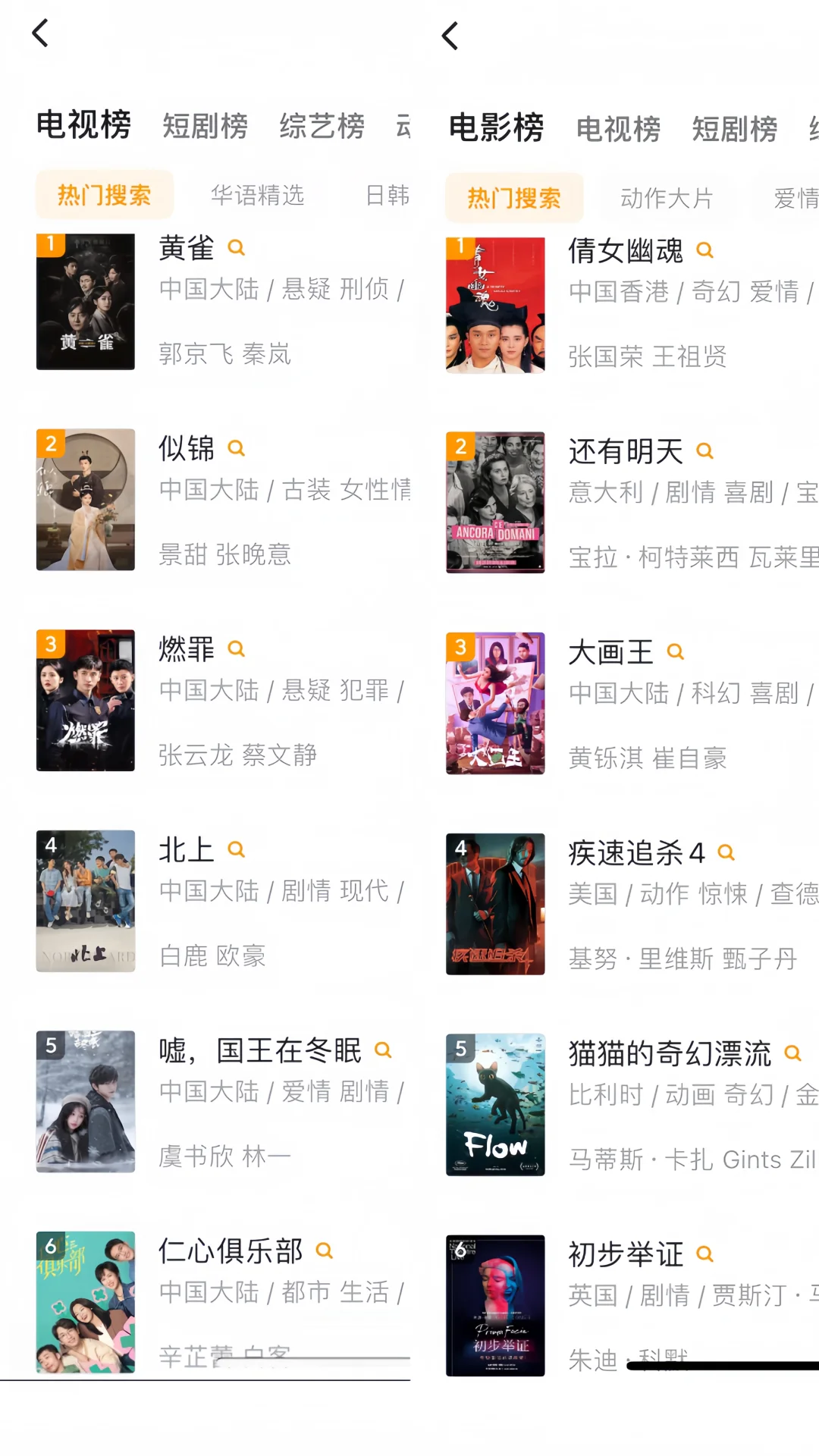 我要分享一个免费追剧app