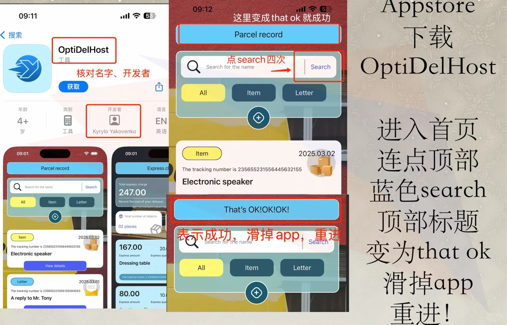 🍊橙子新鲜上线，快来尝尝！🥰✨