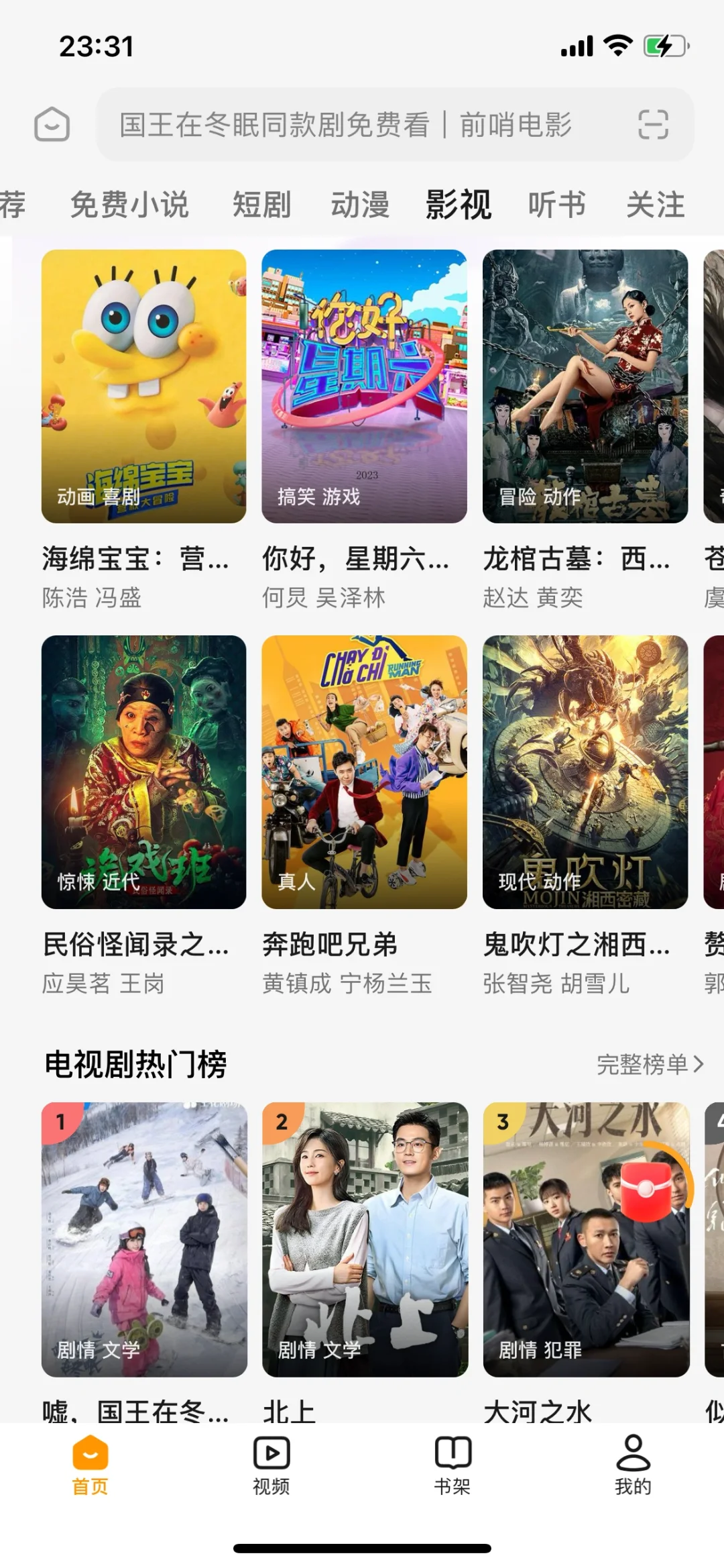 爱追剧福音来喽🎬