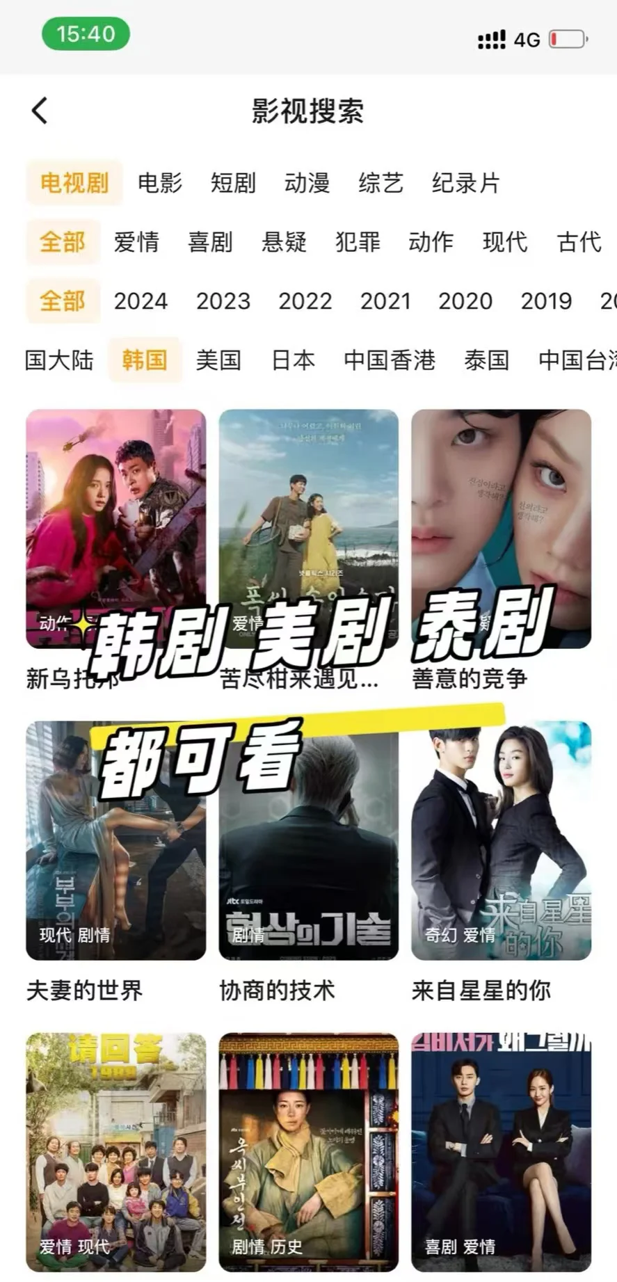 🍊橘子停用了,换这个,真的好用,码住