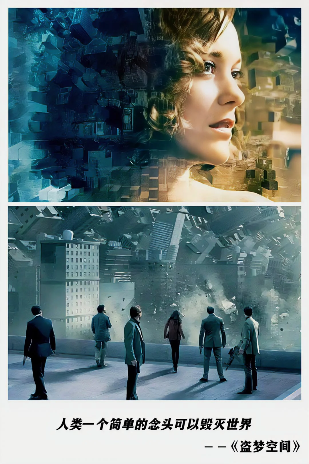 那些人生必看的十部电影