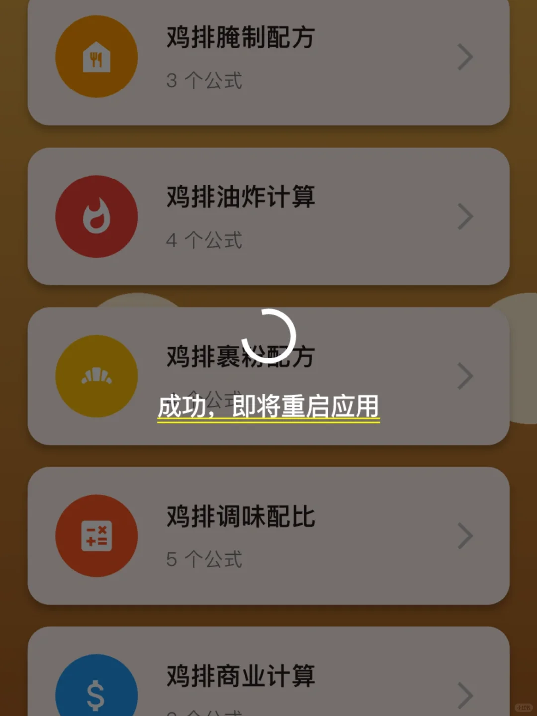 大师兄？快冲❗️错过在等💯年