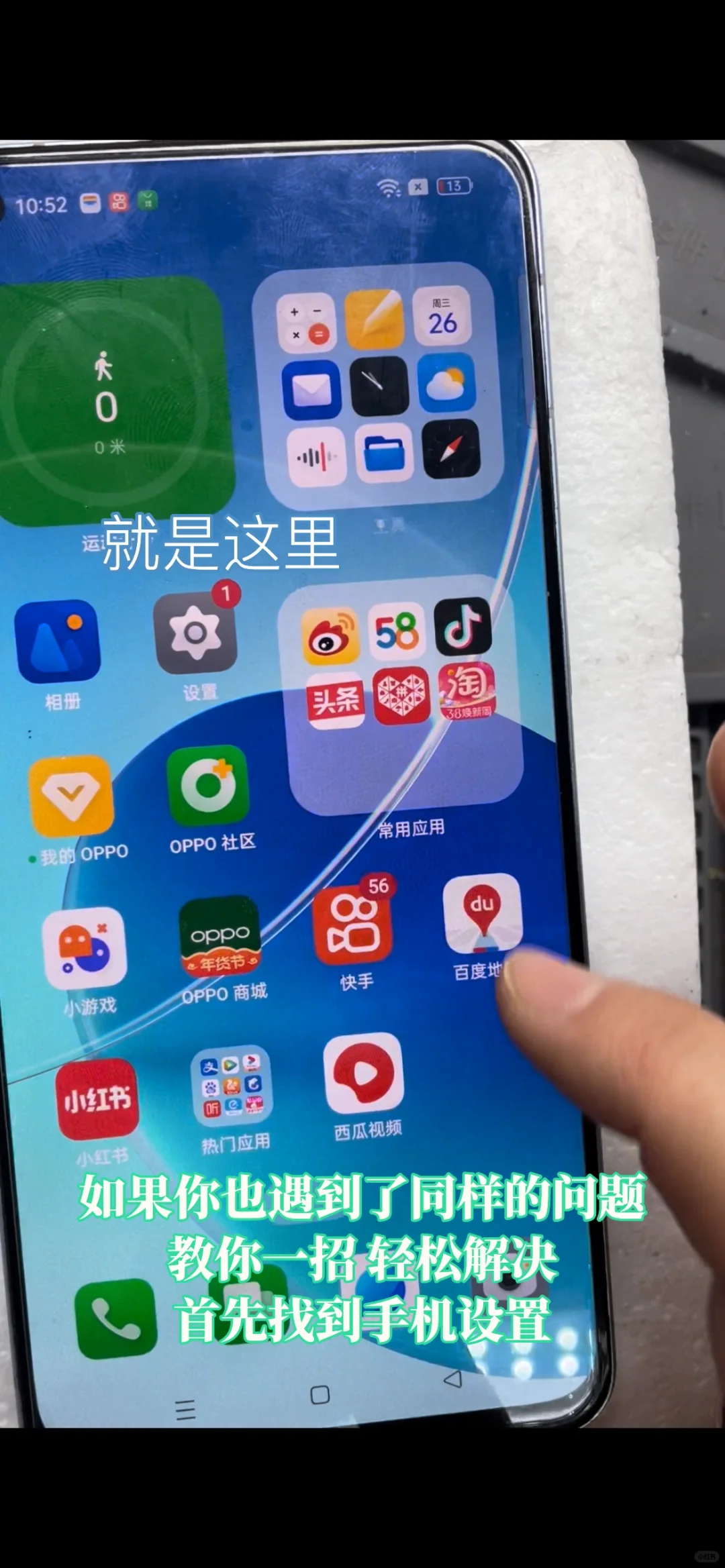 手机下载的软件找不到，过来看看吧