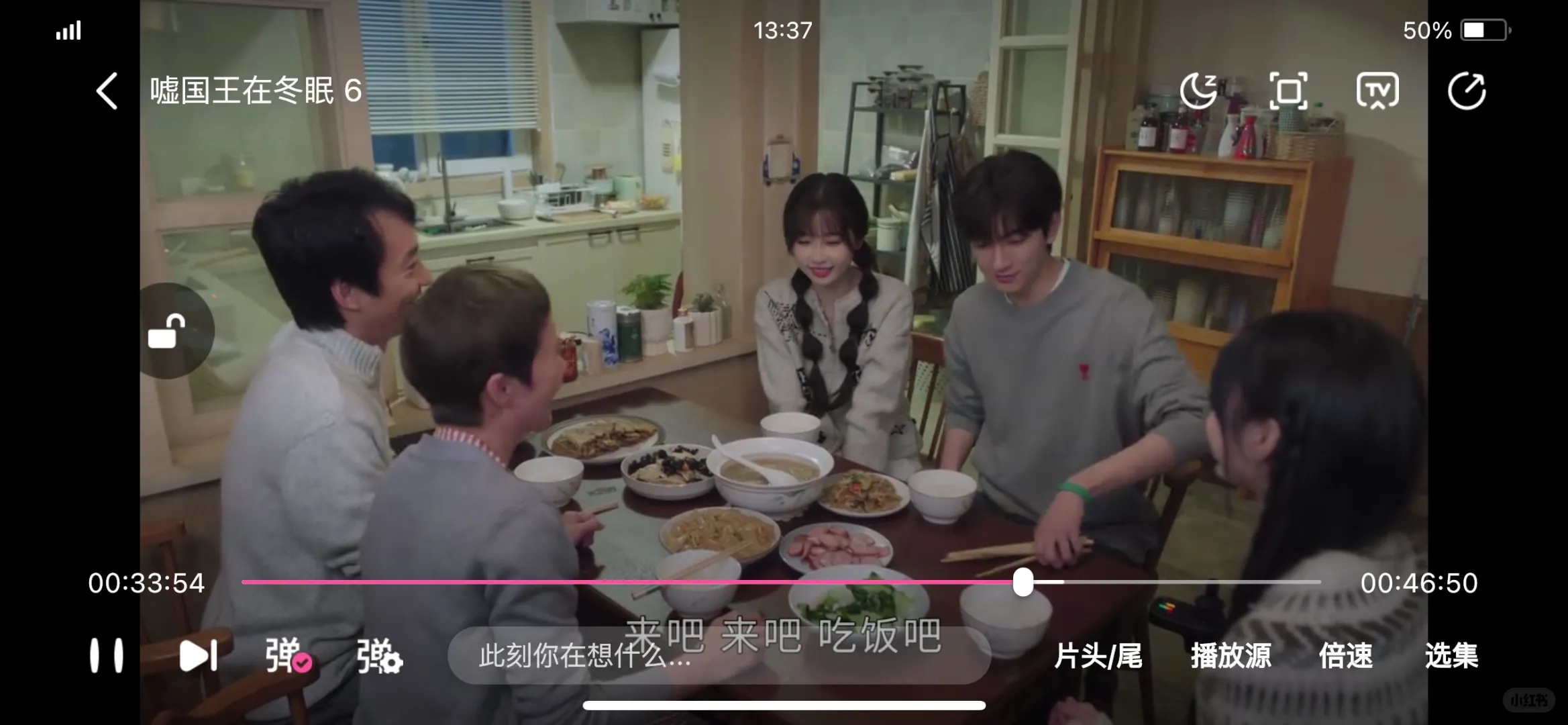 坚决不卸载的免费追剧软件🎉🎉YYDS