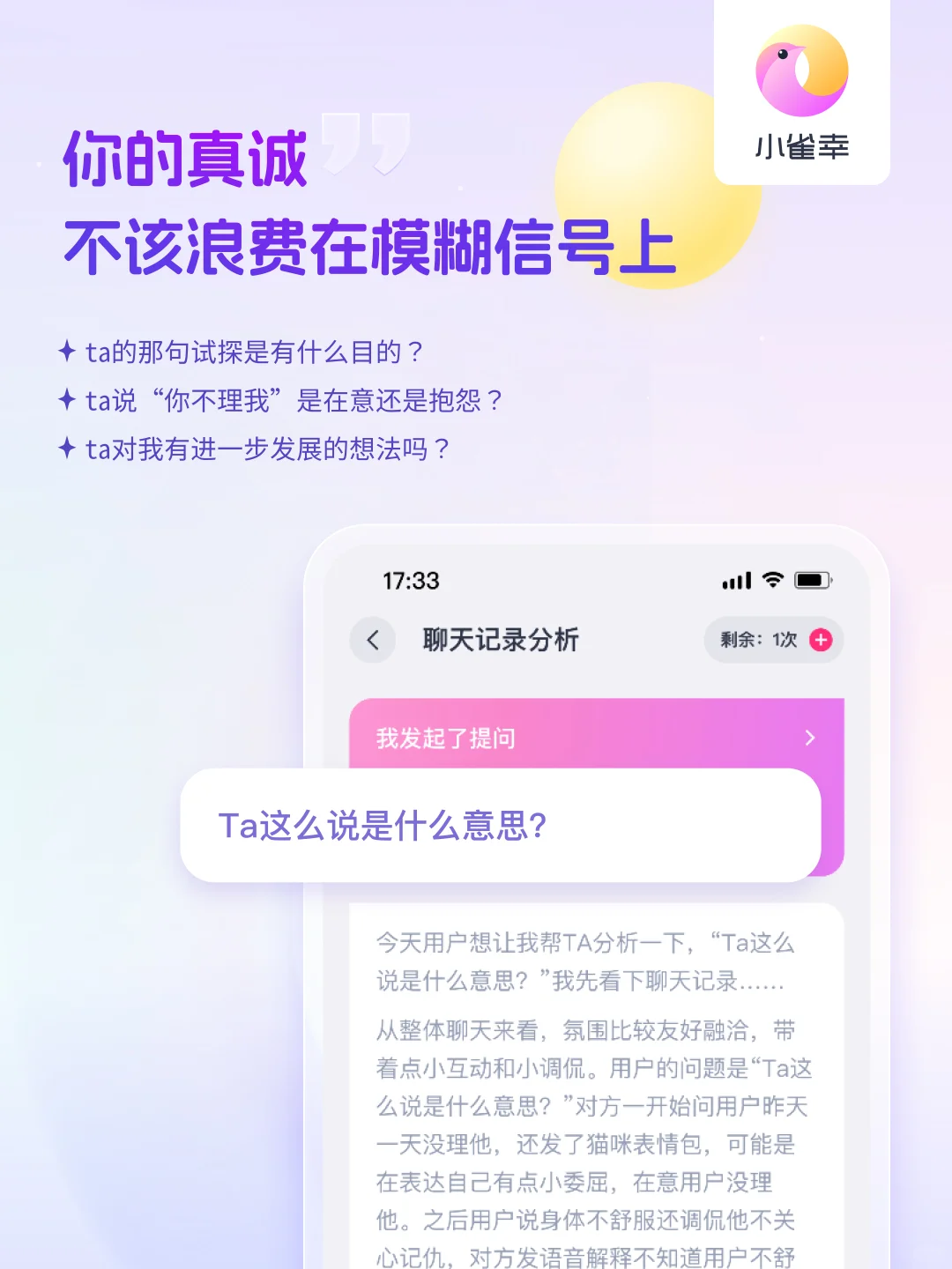 我不允许还有💐人不知道这个App！