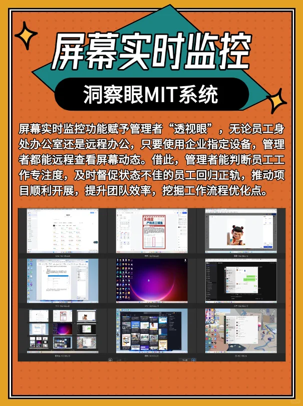 关于电脑监控软件，你知道多少？
