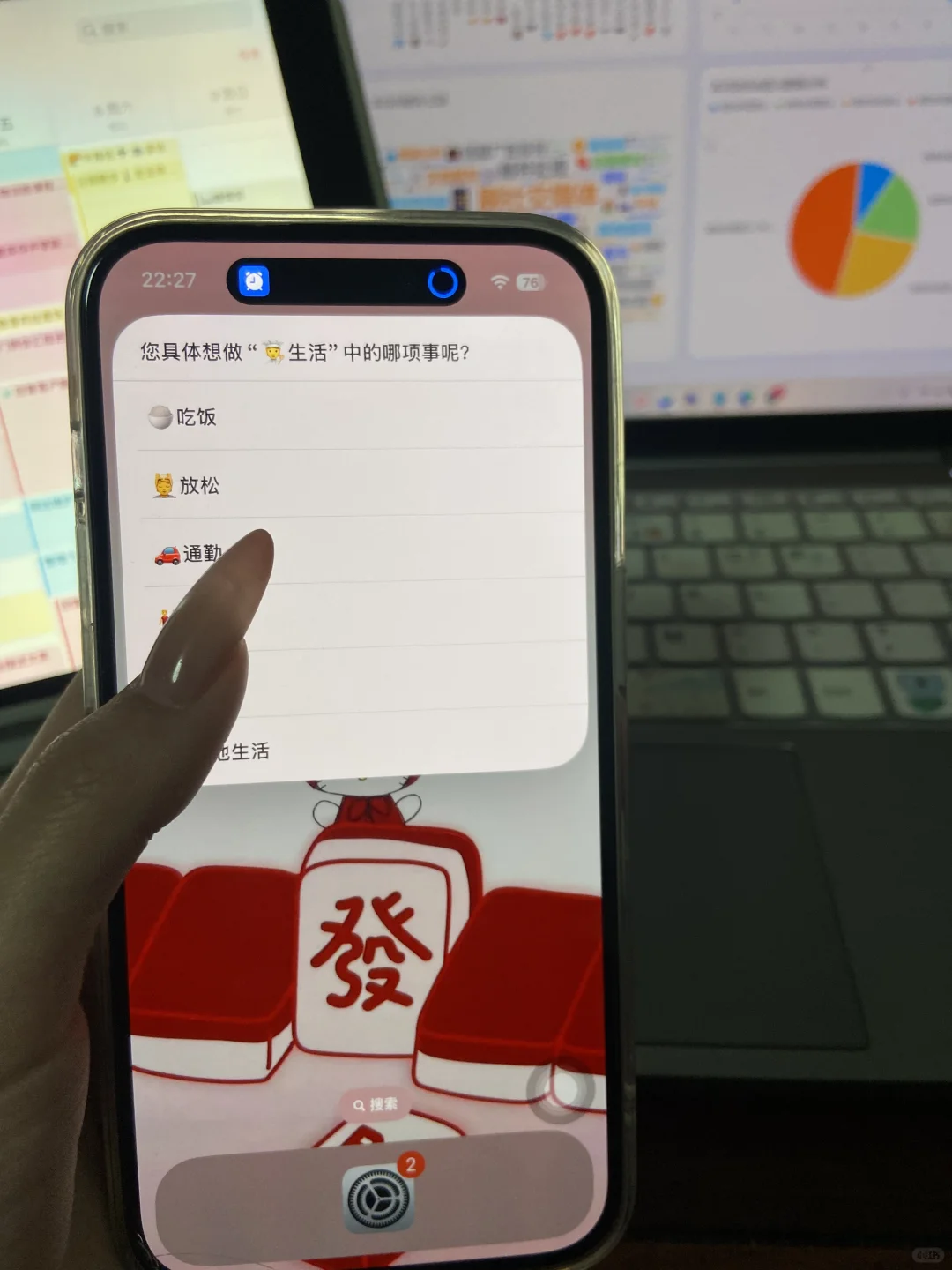 建议大家尽早梳理一套自己生活的 SOP