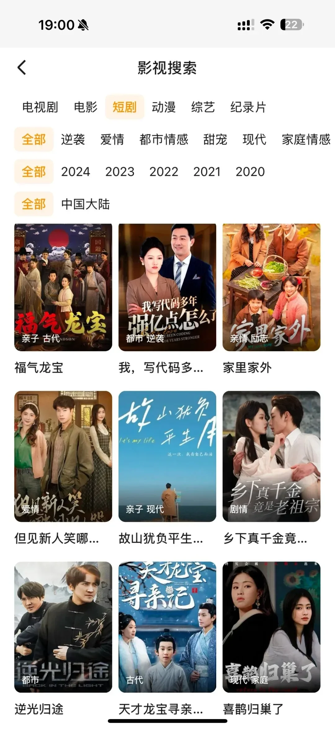 免费分享超全追剧神器，必收藏🎉