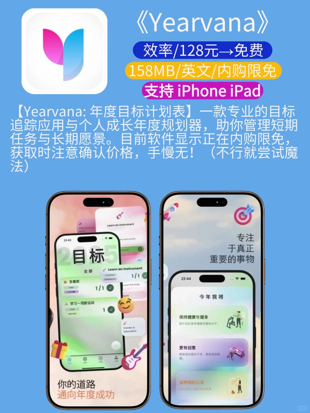 白嫖❗｜App Store今日限免｜¥1234→¥0