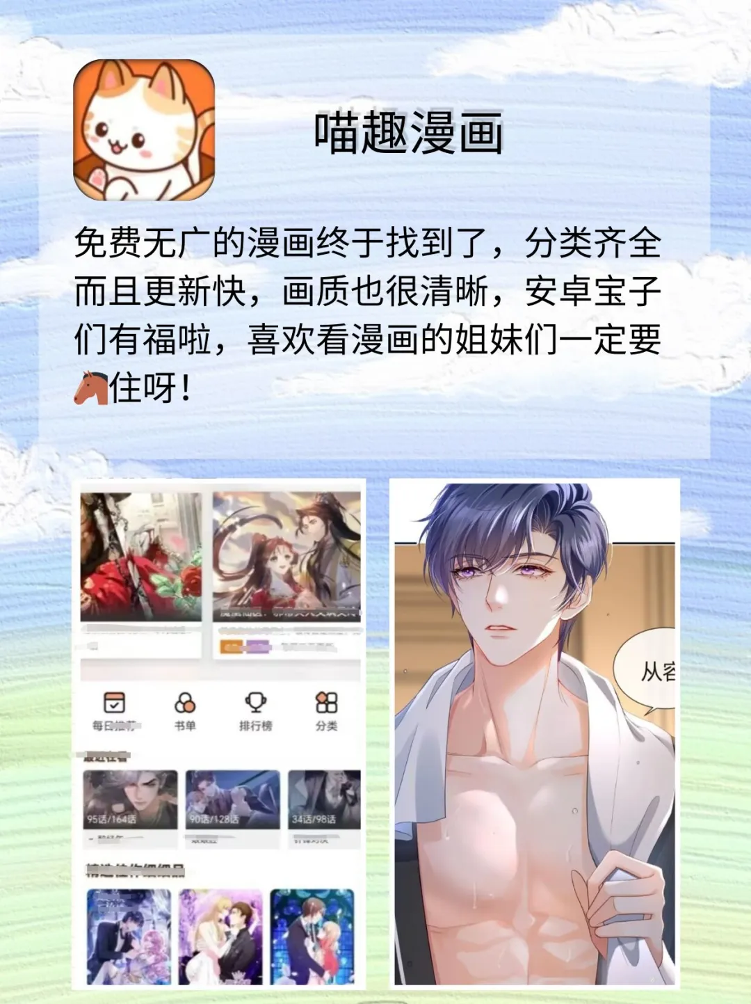 好用到哭😭剩1%电量🌵也要用哇❗❗