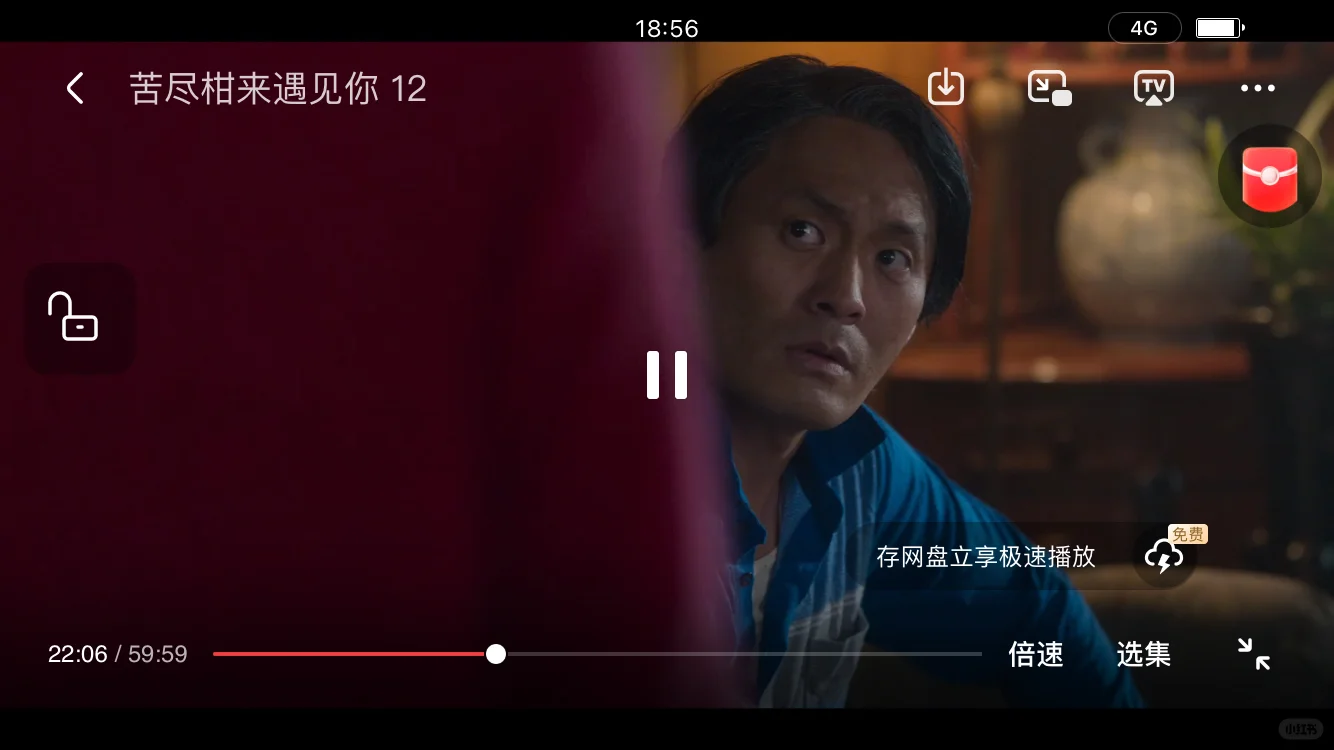 可以👀美剧韩剧泰剧的追剧.软件