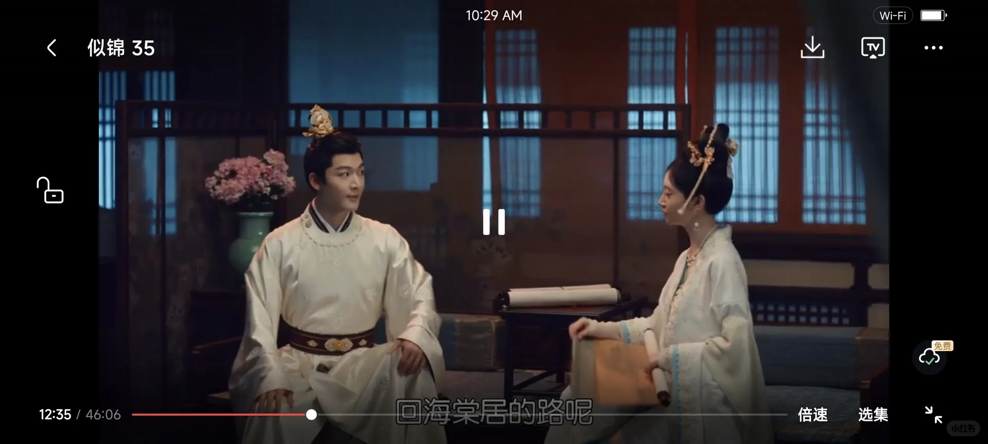 分享一款超好用的免费短剧app