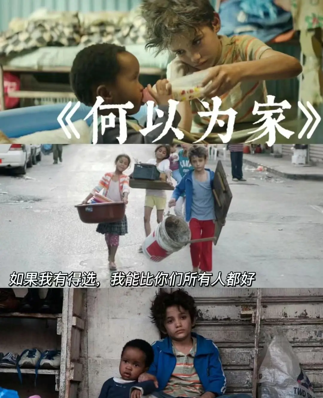 10部提升格局必看电影治愈你的从来不是时间