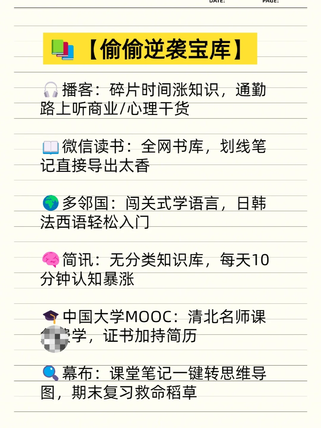 女生没这36款app真的亏哭