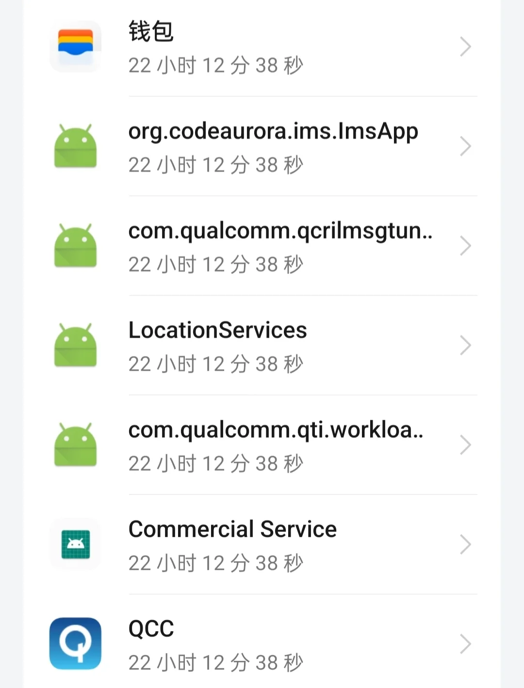 OPPO手机被入侵了?