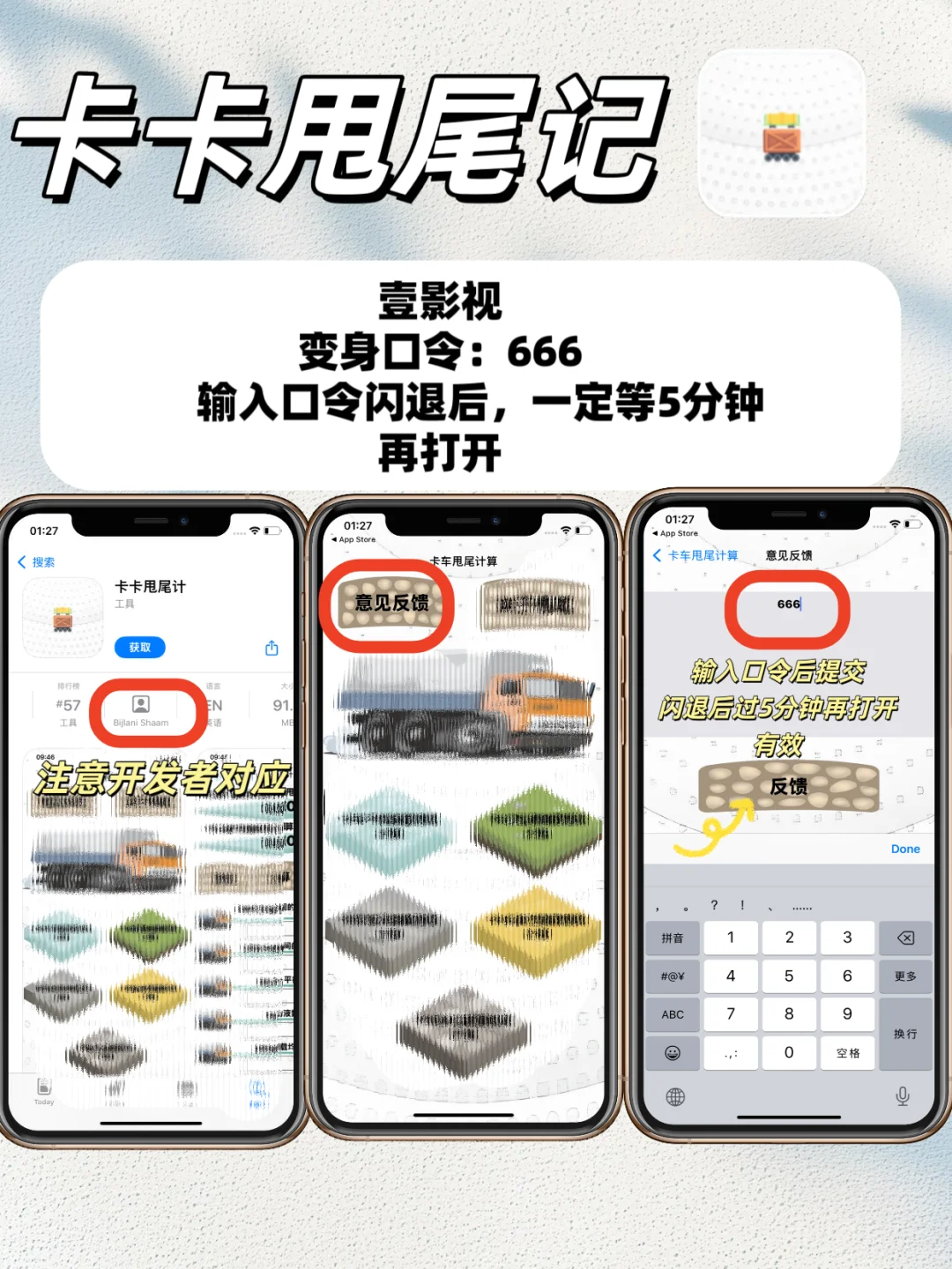 IOS苹果【免费】看剧天花板