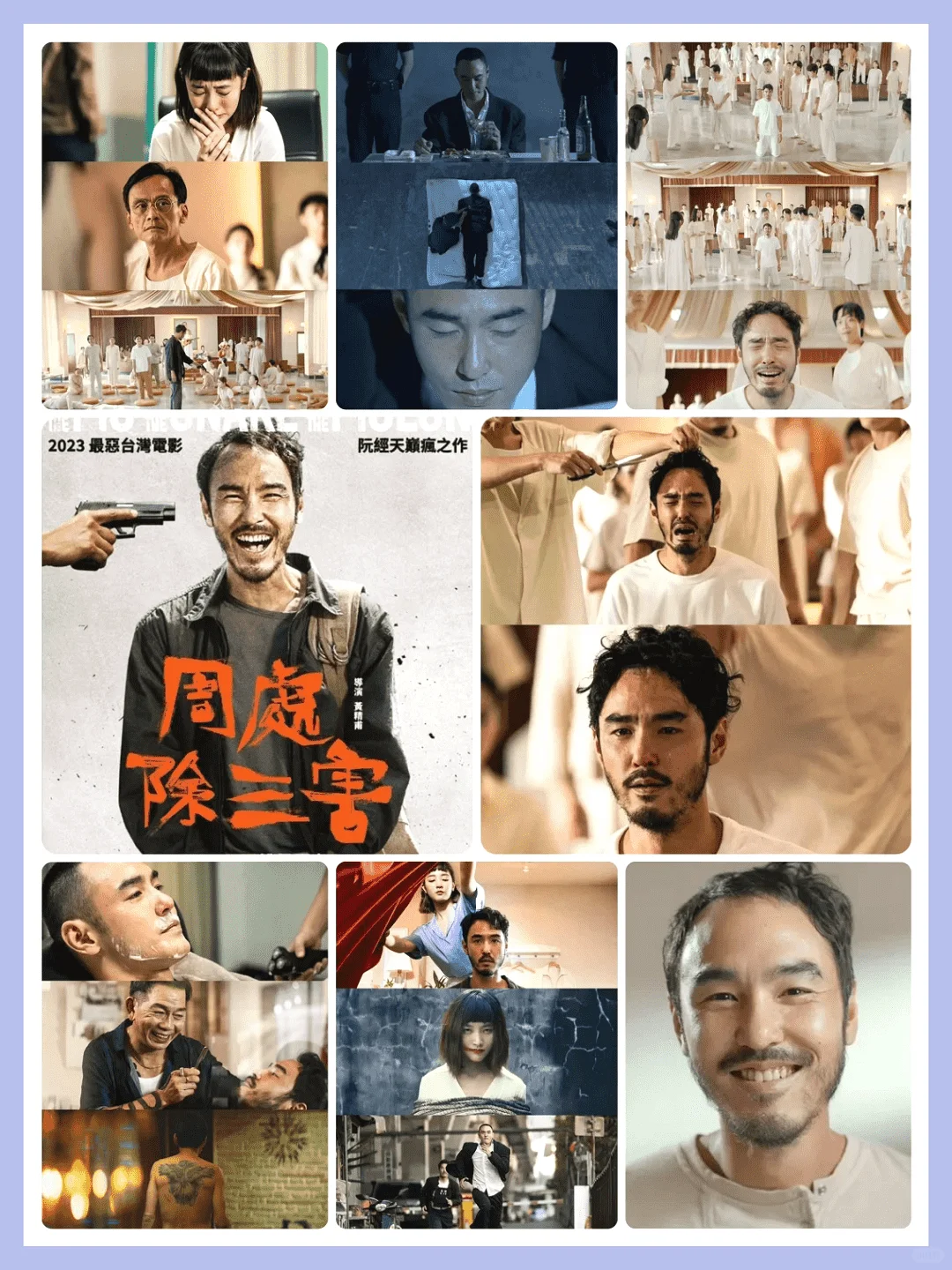 精选高分电影10部推荐清单