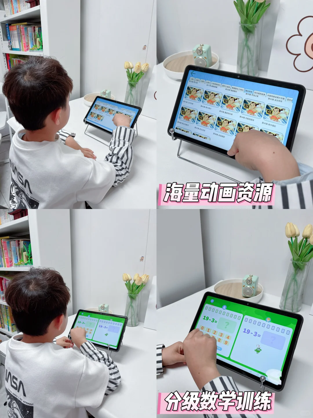 育儿App红榜 | 吐血整理，亲测好用！