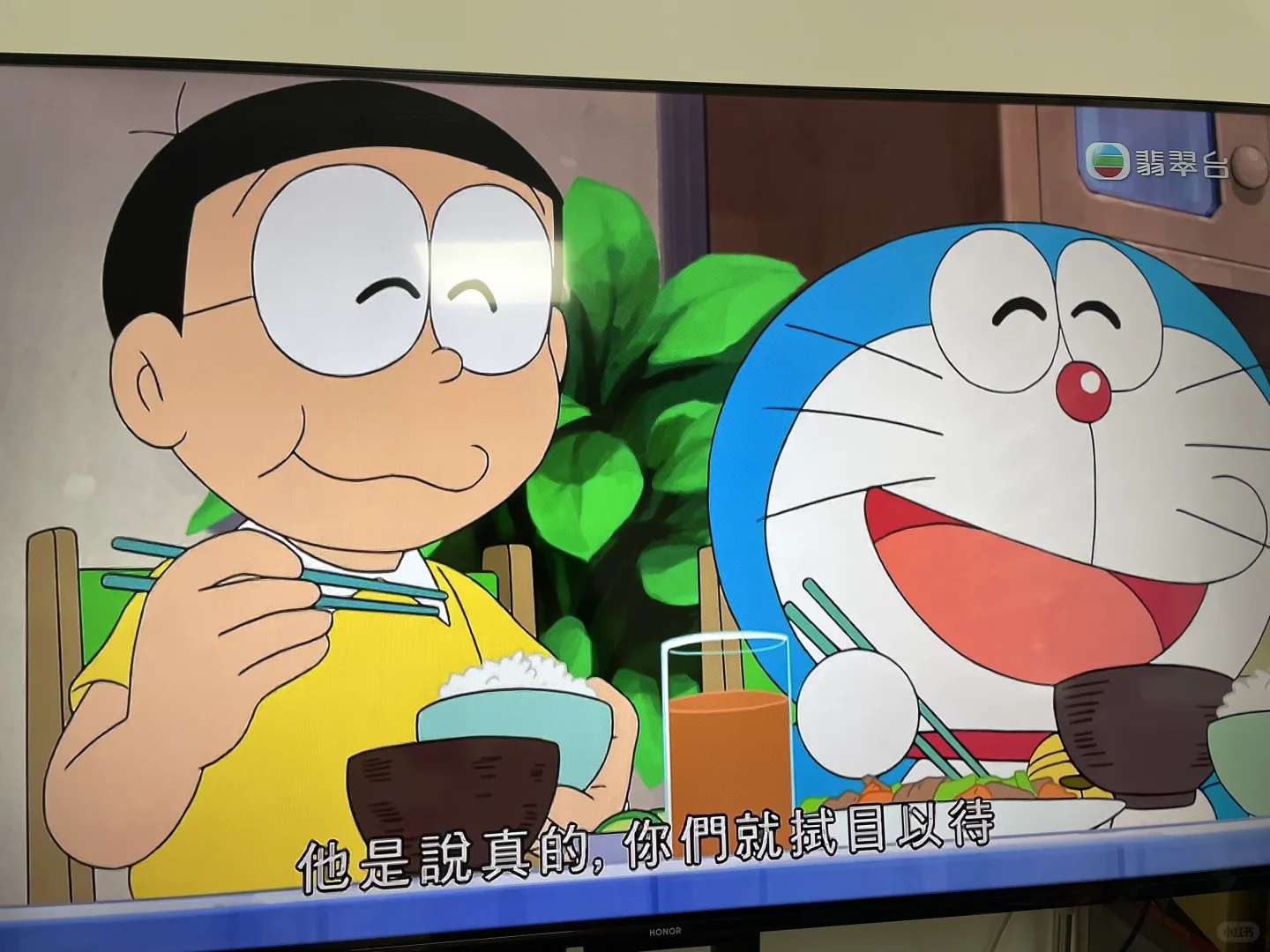 可以看翡翠臺❤️的电视机顶盒，被我找到了✌