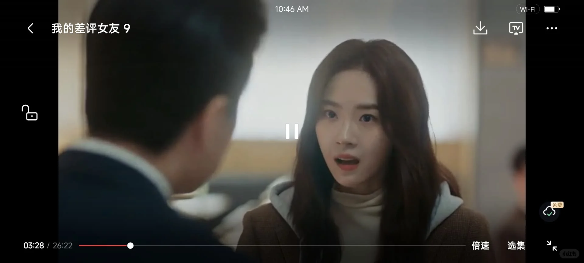 分享一款超好用的免费短剧app